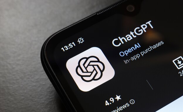 ChatGPT