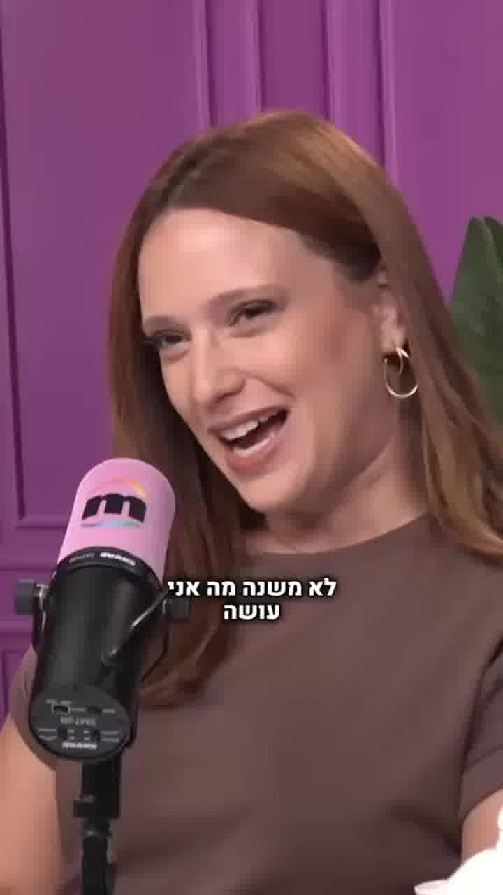 רותם זיסמן-כהן: "זוגיות זו עבודה. צריך הרבה ויתור, סבלנות ותפילה שיהיה טוב" | מתוך "ספיל איט"