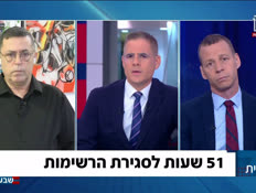19amitben_vtr2_n20260906_v1 (צילום: חדשות)