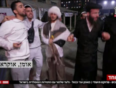 20breslev_vtr2_n20260906_v1 (צילום: חדשות)