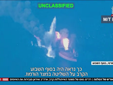 20iran_vtr2_n20260906_v1 (צילום: חדשות)
