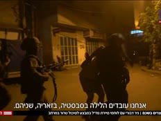 20schem_vtr2_n20260906_v1 (צילום: חדשות)