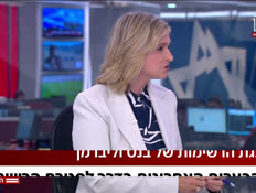 20vinteramitful_vtr2_n20260906_v1 (צילום: חדשות)