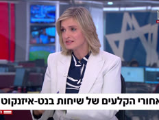 20yaronbenet_vtr2_n20260906_v1 (צילום: חדשות)