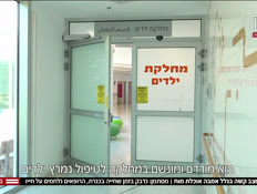2ameba_vtr2_n20260906_v1 (צילום: חדשות)