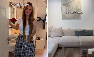 הדירה החדשה של מייה שם (צילום: אינסטגרם)