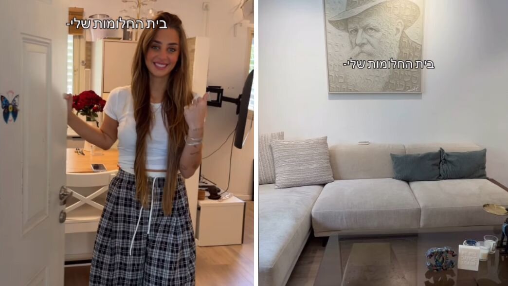 הדירה החדשה של מייה שם הדירה החדשה של מייה שם