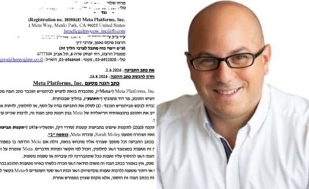 דוד פופוביץ', תביעה נגד מטא