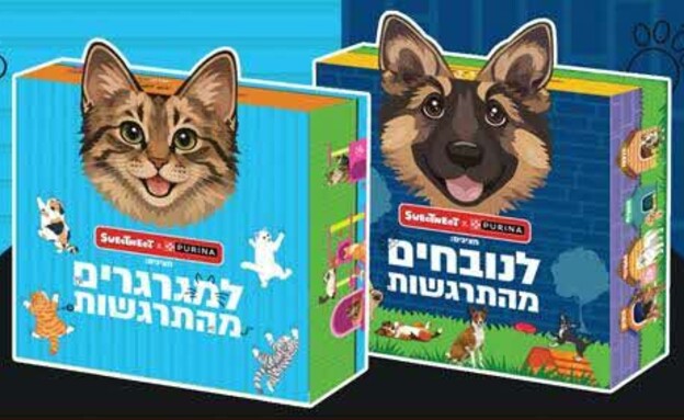 מארזים לכלב ולחתול Sweetweet