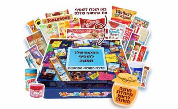 מגירות מתוקות Sweetweet
