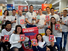 20 שנה לארגון לתת