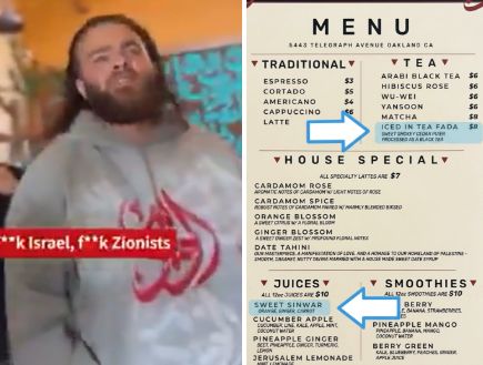 בעל בית הקפה שהגיש "מיץ סינוואר" הודיע כי הוא סוגר את שעריו