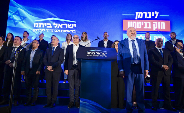 ליברמן חושף את הרשימה המלאה של ישראל ביתנו