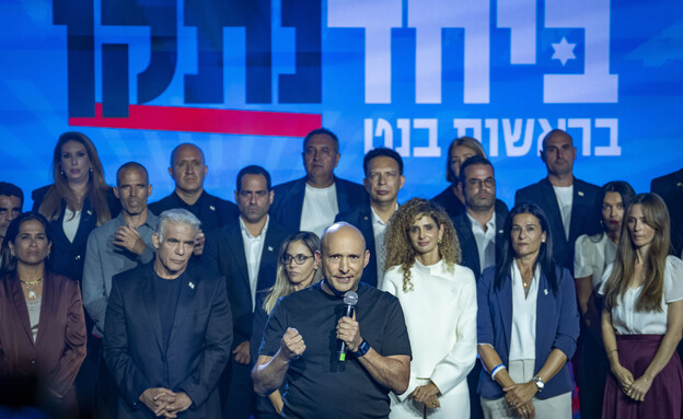 נפתלי בנט בכנס הצרת הרשימה של מפלגת ביחד