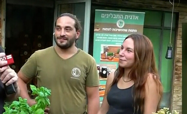 מיכאל מרמלשטיין 