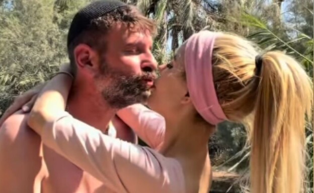 סתיו קצין שי שצברג (צילום: instagram)
