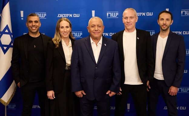 נציגי בית ציוני של טרופר שחוברים לישר! של איזנקוט