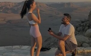 אחרי שנתיים: כתבת חדשות 12 ענבר טוויזר התארסה לבן הזוג (צילום: instagram)