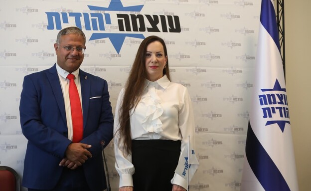 מסיבת עיתונאים של מפלגת עוצמה יהודית בתל אביב מסיבת עיתונאים של מפלגת עוצמה יהודית בתל אביב