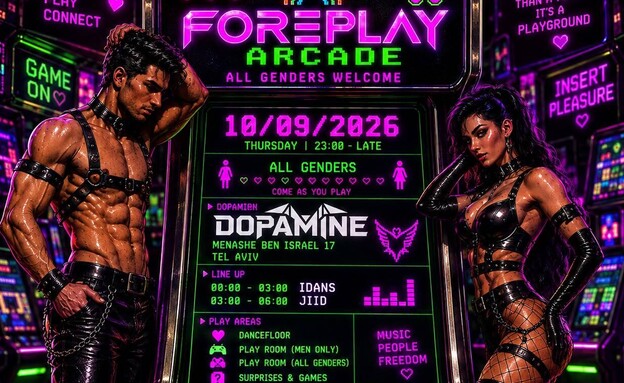 FOREPLAY