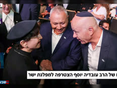 20adinayosef_vtr2_n20260907_v1 (צילום: חדשות)
