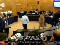 20inbarvtr_vtr2_n20260907_v1 (צילום: חדשות)