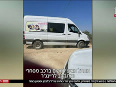 20nitzanvtr_vtr2_n20260907_v1 (צילום: חדשות)