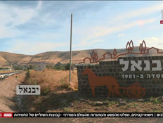 20shalmorvtr_vtr2_n20260907_v1 (צילום: חדשות)
