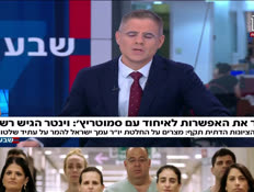 20smutrich_vtr2_n20260907_v1 (צילום: חדשות)
