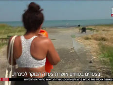 20varonvtr_vtr2_n20260907_v1 (צילום: חדשות)