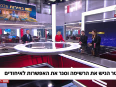 20vinternew_vtr2_n20260907_v1 (צילום: חדשות)
