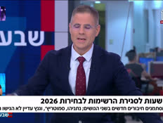 20yonatanshalev_vtr2_n20260907_v1 (צילום: חדשות)