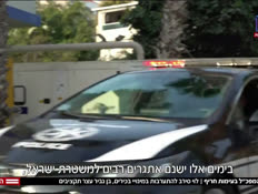 20yulanvtr_vtr2_n20260907_v1 (צילום: חדשות)