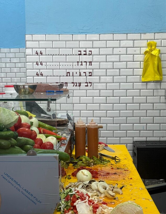 יסמין. מזללת הפיתות החדשה של בני ברק