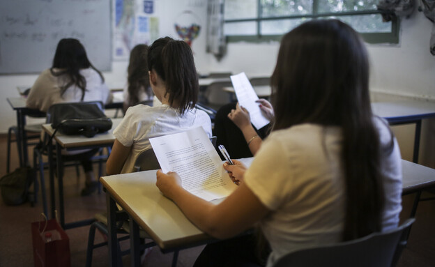 בחינת בגרות במתמטיקה