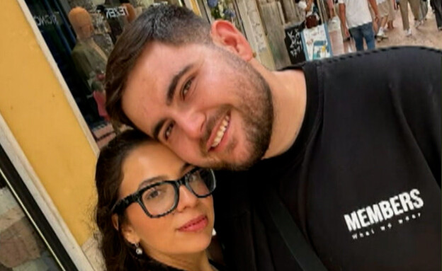 רז אילוז
