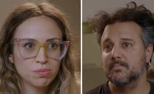 אלמוג שור, רועי צברי (צילום: מתוך "בייבי בום", קשת 12)