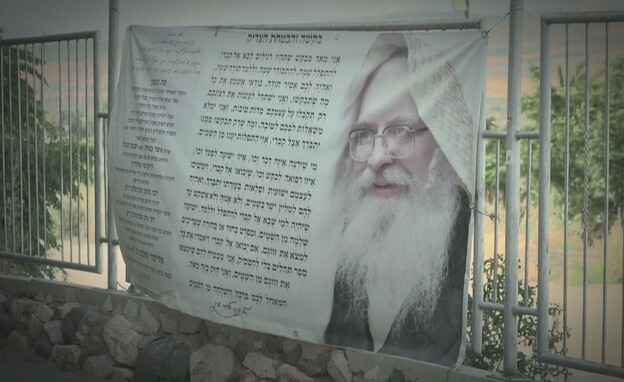 קהילת ברסלב