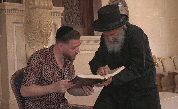 קהילת ברסלב