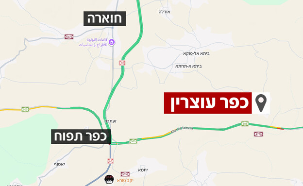 כפר עוצרין כפר עוצרין