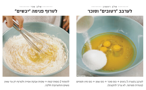 עוגת מייפל וקינמון פרווה 1