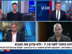 19likusshiryun_vtr2_n20260908_v1 (צילום: חדשות)