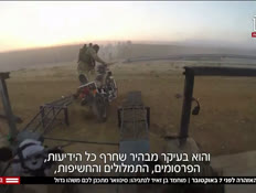 20azhara_vtr2_n20260908_v1 (צילום: חדשות)