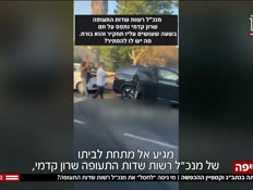 20natbag_vtr2_n20260908_v1 (צילום: חדשות)