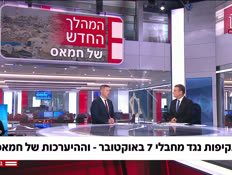 20nitzangaza_vtr2_n20260908_v1 (צילום: חדשות)
