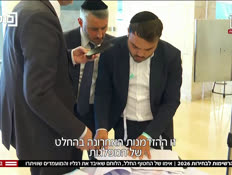 20rshimotvtr_vtr2_n20260908_v1 (צילום: חדשות)