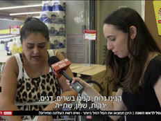 20sal_vtr2_n20260908_v1 (צילום: חדשות)