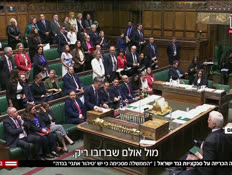 20uksanctions_vtr2_n20260908_v1 (צילום: חדשות)