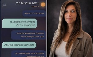 אליאנה ברבל, טנדו