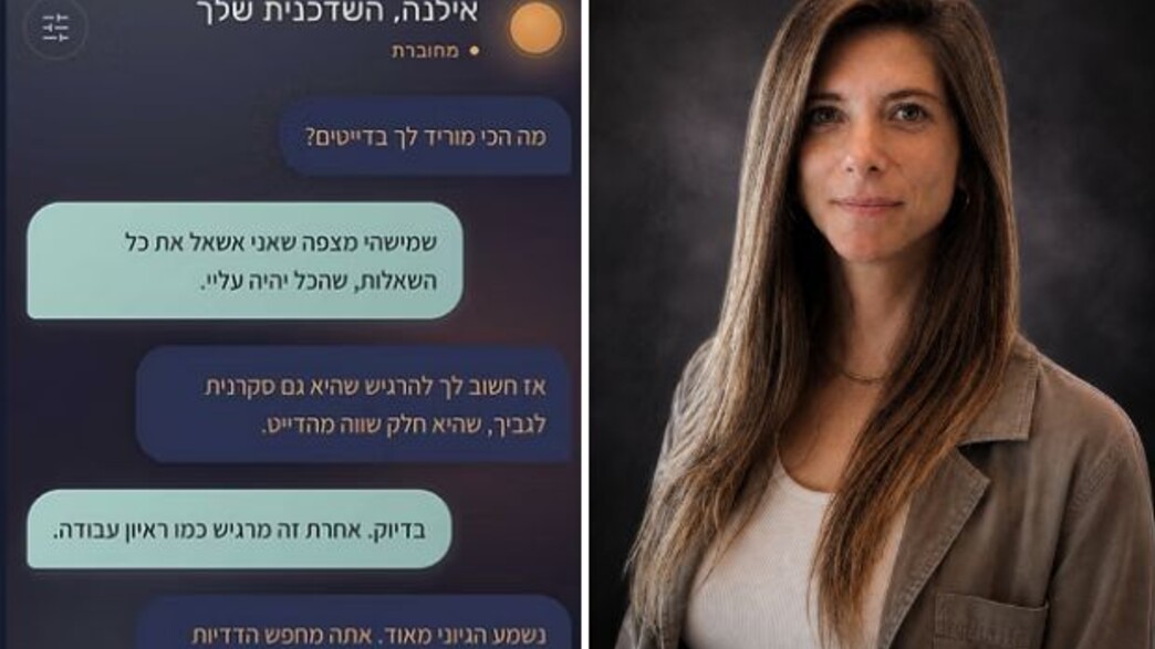 אליאנה ברבל, טנדו